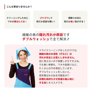 楽天市場 送料無料 布団 クリーニング 2枚 抗菌 羽毛 ふとん 洗濯 保管 タカケン ダブル セミダブル シングル 毛布 最大一年保管 サービス特集認定商品 布団 2枚 保管なしコース 宅配クリーニング おしゃれ洗濯便