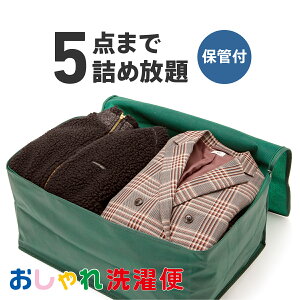 yzN[jO lߕ z 5_ N[jO ۊ ߑւ V ^JP _uEHbV Ƃ őNۊ zN[jOyT[rXWF菤iz5_ ۊǂR