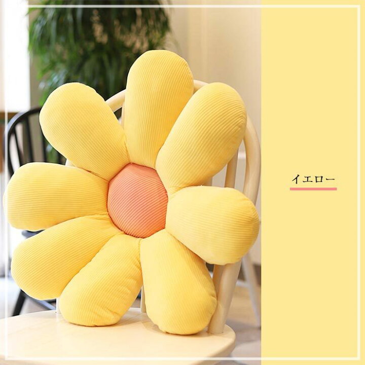 楽天市場 フラワークッション お花 クッション 抱き枕 お昼寝枕 座布団 背当て 枕 柔らかい マット かわいい 可愛い ホーム ソファ 車 ふんわり 座る 疲れ インテリア 部屋飾り ギフト プレゼント 貴子楽天市場店