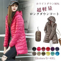 楽天市場】ダウンコート レディース ロング 軽量の通販