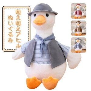 アヒル ぬいぐるみの人気商品 通販 価格比較 価格 Com アヒル ぬいぐるみの人気商品 通販 価格比較 価格 Com