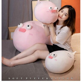 ぬいぐるみ フグ 抱き枕 インテリア かわいい ふわふわ 萌え 癒し　お祝い プレゼント 70cm
