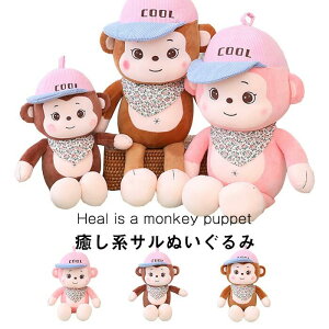 ʂ T    YQ 킢 ӂӂ CeA av[g 35cm