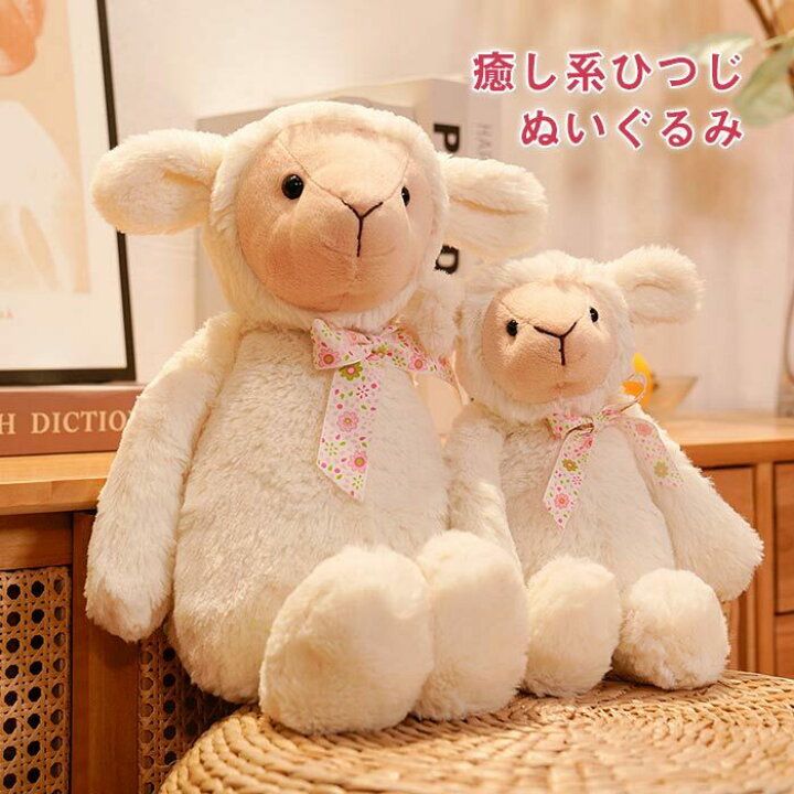 楽天市場】ぬいぐるみ 人形 動物 ひつじ ヒツジ ホワイト 羊の抱き枕 