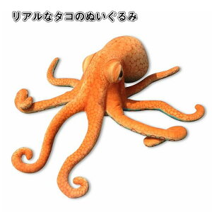 たこ ぬいぐるみの人気商品 通販 価格比較 価格 Com たこ ぬいぐるみの人気商品 通販 価格比較 価格 Com