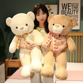 くま ぬいぐるみ 特大 テディベア リボン 大きい クマ 抱き枕 おしゃれ かわいい 母の日 バレンタイン 彼女 プレゼント 120cm