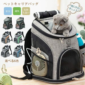 折りたたみ リュック 犬用キャリーバッグの通販 価格比較 価格 Com