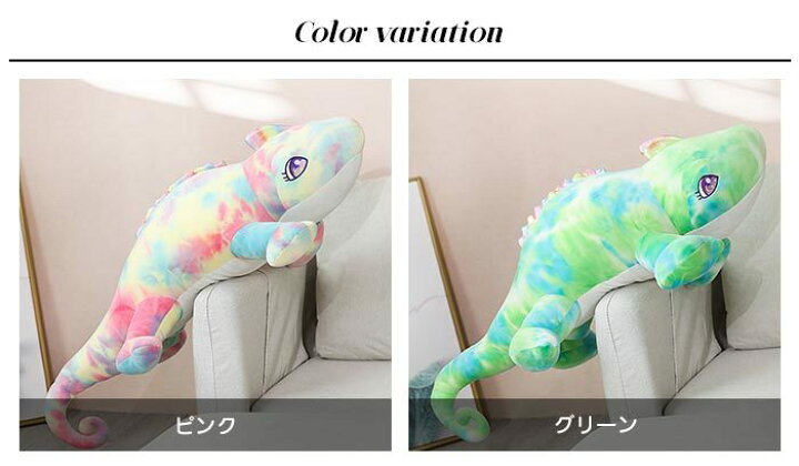 楽天市場 アニマル ぬいぐるみ カメレオン 恐竜 リアルなカメレオン 枕 クッション シミュレーション おもちゃ かわいい プレゼント ギフト 子供 誕生日 クリスマス プレゼント1cm 貴子楽天市場店