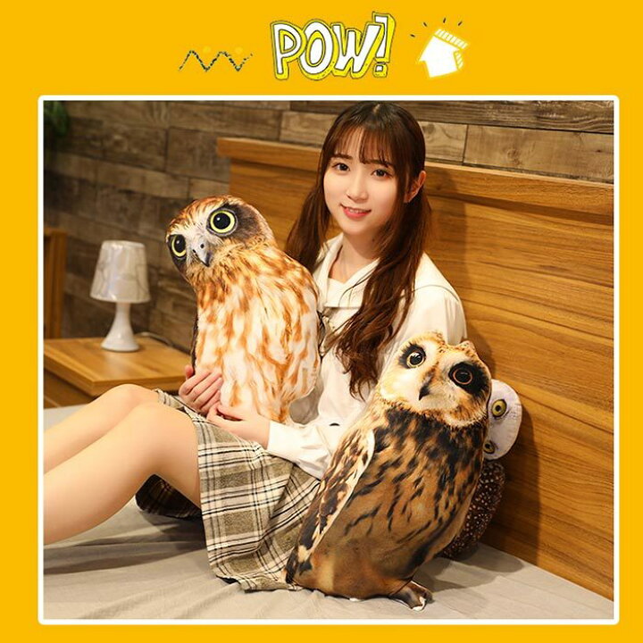 楽天市場 フクロウ ふくろう 幸福 ぬいぐるみ ほっこり クッション 風水 長寿 祝い フクロウ 梟 抱き枕 店舗装飾 オブジェ かわいい 動物 クッション インテリア雑貨 お誕生日 プレゼント ギフト 不苦労 福を呼ぶ 幸せ 貴子楽天市場店