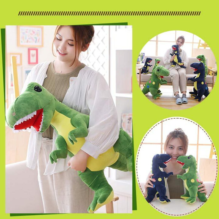 楽天市場 恐竜 ぬいぐるみ リアル恐竜 キョウリュウ アニマルぬいぐるみ ぬいぐるみ おもちゃ 恐竜 キッズ 動物ぬいぐるみ 抱き枕 手触りふわふわ 雑貨 子供 プレゼント クリスマス お誕生日 女の子 男の子 彼女 ギフト 遊園地 贈り物 店飾り 50cm 貴子楽天市場店