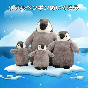 動物 置物 かわいい おもちゃの通販 価格比較 価格 Com