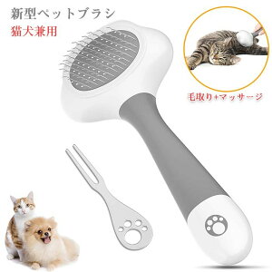 ステンレス コーム ペットの人気商品 通販 価格比較 価格 Com