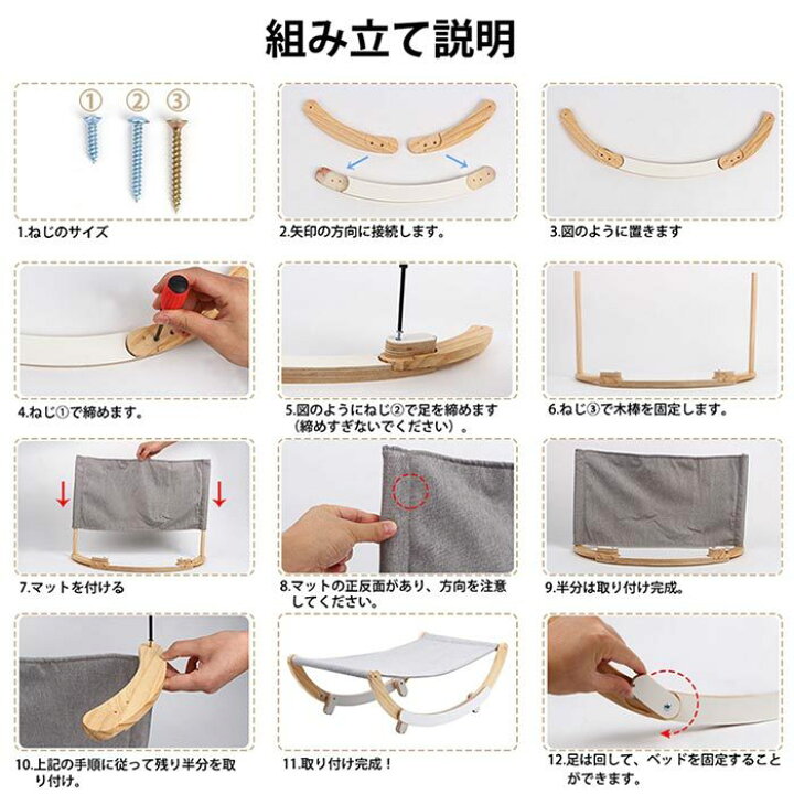 楽天市場】ペットベッド 猫 ハンモック キャットハンモック 木製 猫ベッド キャットベッド ペットハンモック 猫用ベッド ペットベッド 小型犬用人気 猫用品 ペット用品 組立簡単 通気性抜群 四季適用 日光浴 : 貴子楽天市場店 楽天市場】ペットベッド 猫 ハンモック キャットハンモック 木製 猫ベッド キャットベッド ペットハンモック 猫用ベッド ペットベッド 小型犬用人気 猫用品 ペット用品 組立簡単 通気性抜群 四季適用 日光浴 : 貴子楽天市場店