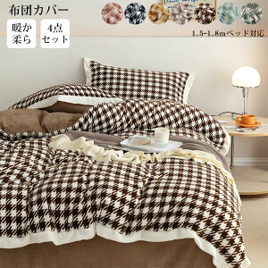 zcJo[Zbg 璹iq {A  _u LO 4_Zbg |zcJo[ tbgV[c Jo[ 킢  Vv ~p g ΍ tl 􂦂 1.5`