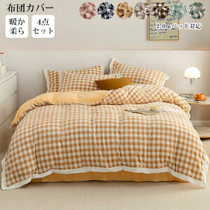 zcJo[Zbg 璹iq {A  ChLO 4_Zbg |zcJo[ tbgV[c Jo[ 킢  Vv ~p g ΍ tl 􂦂 2.0mx