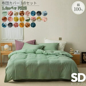 zcJo[Zbg Z~_u 3_Zbg 100 Vn tbgV[c {bNXV[c amp |zcJo[ Jo[ ʋCD ʔNg I[V[Y ɗD