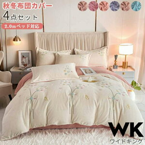 }CNt@Co[ zcJo[ 4Zbg g ChLOTCY tbgV[c |zcJo[ Jo[ ̎hJ ԑ ԕ 킢 g H~p ₦Ǒ΍ _炩 ыʏoɂ 