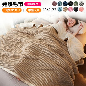 楽天市場 ボア 生地 毛布 ブランケット 寝具 インテリア 寝具 収納の通販
