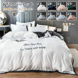 zcJo[Zbg Z~_u 3_ xbhJo[ xbgV[c Jo[ k  Ȃ߂炩  RtH[g  QJo[Zbg V t@ā@H I[V[Y150*200cm