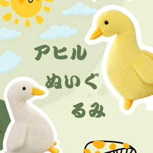 ʂ Aq Ђ    LbY YQ NbV v[g q a  u G Mtg v[g CeA 40cm