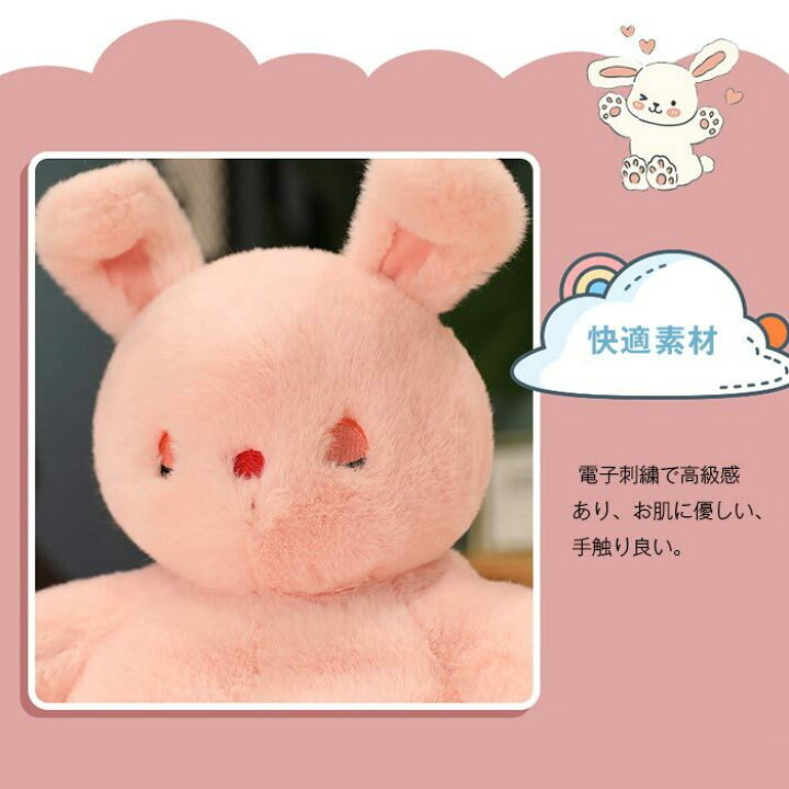 高級な うさぎ ぬいぐるみ かわいい 誕生日 子ども 癒しグッズ おすすめ ギフト ウサギ 人形 睡眠枕 ホリデーギフト Fucoa Cl