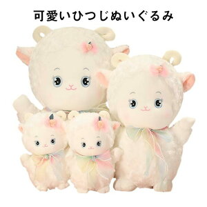 ぬいぐるみ ギフト ひつじの人気商品 通販 価格比較 価格 Com ぬいぐるみ ギフト ひつじの人気商品 通販 価格比較 価格 Com