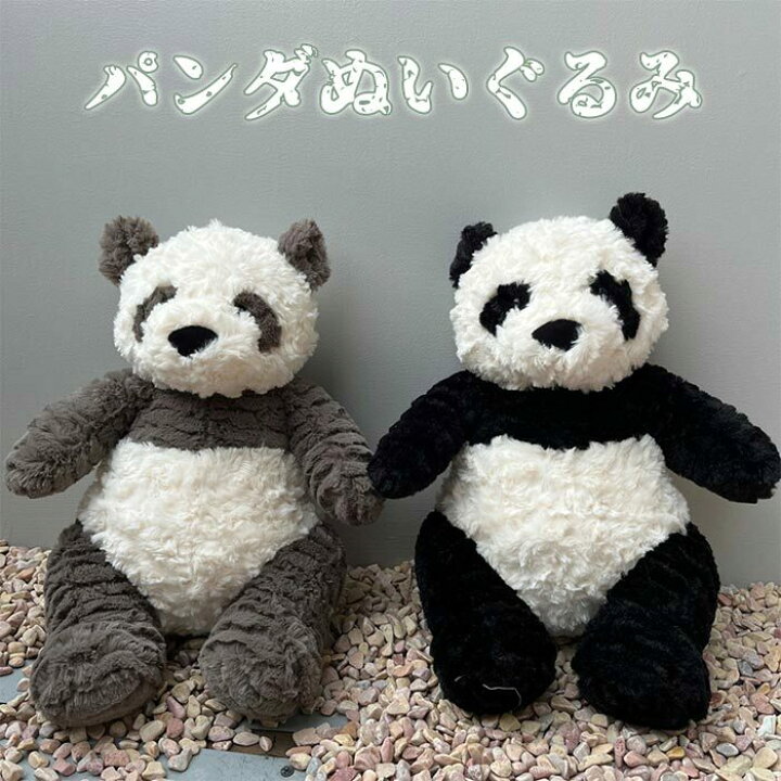 楽天市場 ぬいぐるみ パンダ 熊猫 おもちゃ 癒し 贈り物 動物 添い寝 かわいい 置物 インテリア 店飾り お誕生日 プレゼント 35cm 貴子楽天市場店