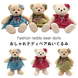 ぬいぐるみ くま クマ 抱き枕 もちもち 可愛い 癒し かわいい 彼女 子供 ギフト 誕生日 記念日 プレゼン 贈り物 40cm