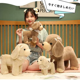 ぬいぐるみ いぬ イヌ 犬 抱き枕 おもちゃ ふわふわ インテリア 店飾り ギフト クリスマス プレゼント 23cm