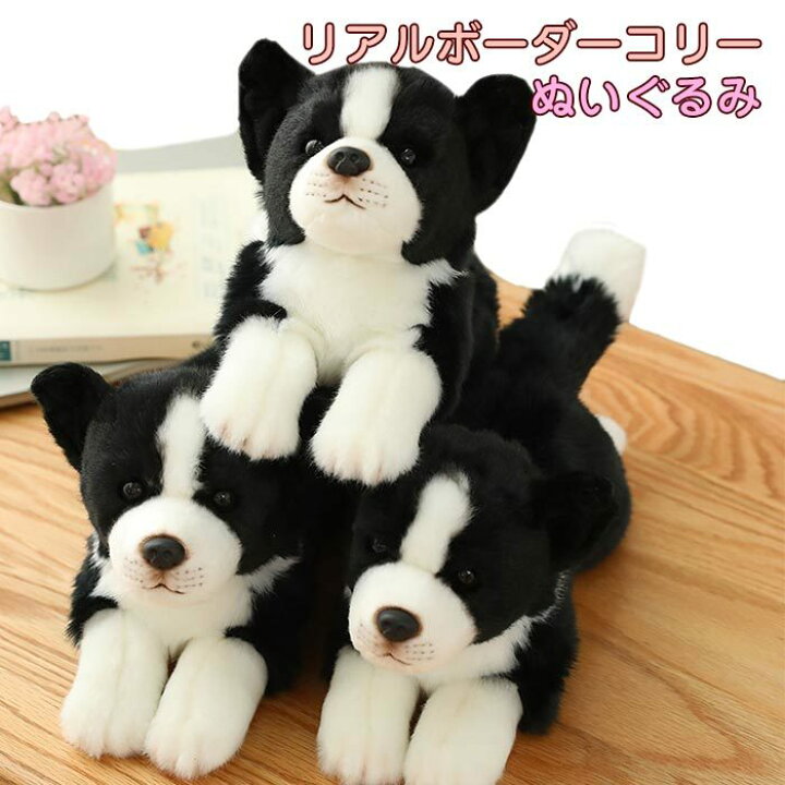 楽天市場 犬 ぬいぐるみ リアル リアルなボーダーコリー かわいい動物 おもちゃ 犬のぬいぐるみ 人形 装飾工芸品 イヌ 抱き枕 クリスマス 子供 お誕生日 記念日 プレゼント ギフト クリスマスプレゼント 貴子楽天市場店