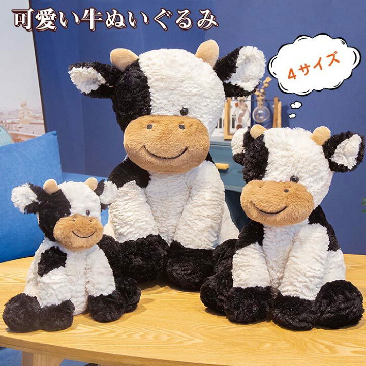楽天市場 ぬいぐるみ 牛 かわいい 可愛い うし 抱き枕 添い寝 人形 新年祝い 店飾り クッションぬいぐるみ 癒しグッズ 新年祝い 景品 インテリア 雑貨 年賀状 誕生日 プレゼント 貴子楽天市場店