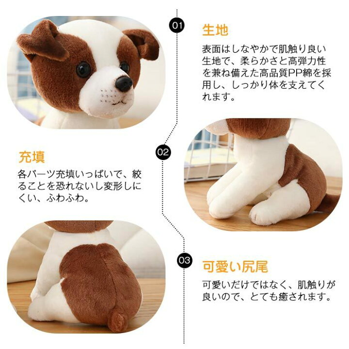 楽天市場 犬 ぬいぐるみ リアル グッズ 犬雑貨 犬のぬいぐるみ 可愛い 装飾工芸品 イヌ 愛犬家 クリスマス 子供 おもちゃ ギフト お祝い 誕生日 プレゼント クリスマス 貴子楽天市場店