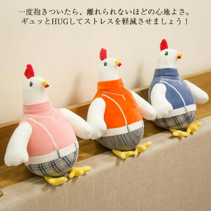 楽天市場 鶏 ぬいぐるみ 新しい かわいい オンドリのぬいぐるみ シミュレーションチキン 手作りぬいぐるみ もちゃ人形 キッズ ギフト クリスマス 45cm 貴子楽天市場店