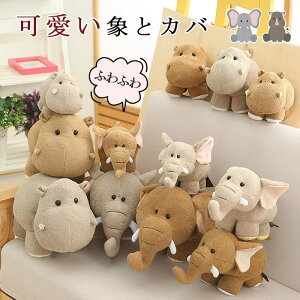 ぬいぐるみ 抱き枕 妊婦の人気商品 通販 価格比較 価格 Com