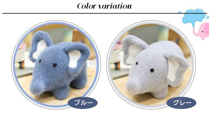 楽天市場】象 ぞう ぬいぐるみ 抱きまくら かわいい ふわふわ もちもち 子供 赤ちゃん おもしろ お誕生日プレゼント 縫い包み クッション 癒し系 彼女彼氏へ クリスマス インテリア 寝添え おもちゃ ギフト 店飾り ホワイト : 貴子楽天市場店 楽天市場】象 ぞう ぬいぐるみ 抱きまくら かわいい ふわふわ もちもち 子供 赤ちゃん おもしろ お誕生日プレゼント 縫い包み クッション 癒し系 彼女彼氏へ クリスマス インテリア 寝添え おもちゃ ギフト 店飾り ホワイト : 貴子楽天市場店