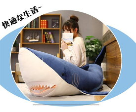 ソフトトイ ぬいぐるみ シャーク サメ ぬいぐるみふかふか BIGサメぬいぐるみ 抱き枕 アニマル クッション かわいい 大きい インテリア 90cm
