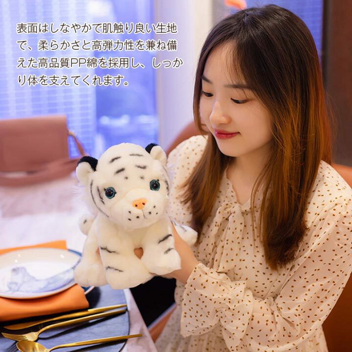 楽天市場 リアルタイガーぬいぐるみ かわいい動物のぬいぐるみ 子供のおもちゃ 犬ぬいぐるみ 人形 子供 男の子 おもちゃ ギフト 装飾工芸品 イヌ おもちゃ 抱き枕 クリスマス お誕生日 記念日 プレゼント 貴子楽天市場店 楽天市場 リアルタイガーぬいぐるみ かわいい動物のぬいぐるみ 子供のおもちゃ 犬ぬいぐるみ 人形 子供 男の子 おもちゃ ギフト 装飾工芸品 イヌ おもちゃ 抱き枕 クリスマス お誕生日 記念日 プレゼント 貴子楽天市場店