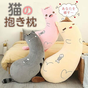 猫 ぬいぐるみ 特大の人気商品 通販 価格比較 価格 Com 猫 ぬいぐるみ 特大の人気商品 通販 価格比較 価格 Com