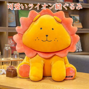 ライオン 赤ちゃん ぬいぐるみの通販 価格比較 価格 Com ライオン 赤ちゃん ぬいぐるみの通販 価格比較 価格 Com