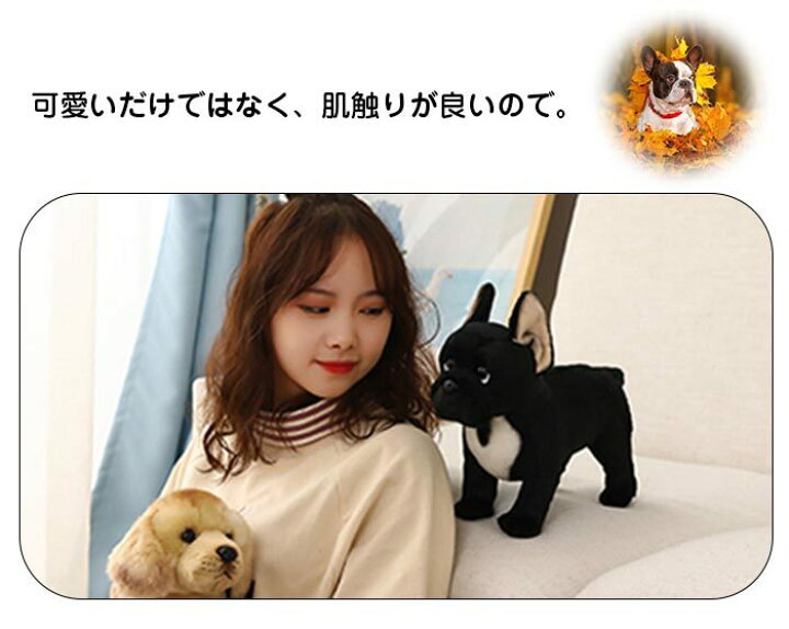 楽天市場 ぬいぐるみ 犬 リアル フレンチブルドッグ グッズ 犬雑貨 犬のぬいぐるみ おもちゃ ギフト お祝い 誕生日 プレゼント クリスマス 七五三 小学生 可愛い 通販 貴子楽天市場店
