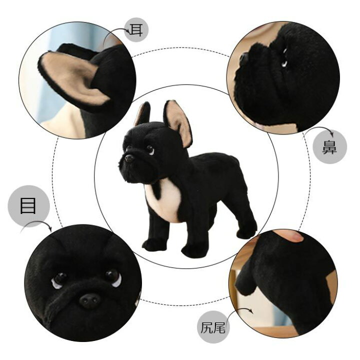 楽天市場 ぬいぐるみ 犬 リアル フレンチブルドッグ グッズ 犬雑貨 犬のぬいぐるみ おもちゃ ギフト お祝い 誕生日 プレゼント クリスマス 七五三 小学生 可愛い 通販 貴子楽天市場店 楽天市場 ぬいぐるみ 犬 リアル フレンチブルドッグ グッズ 犬雑貨 犬のぬいぐるみ おもちゃ ギフト お祝い 誕生日 プレゼント クリスマス 七五三 小学生 可愛い 通販 貴子楽天市場店