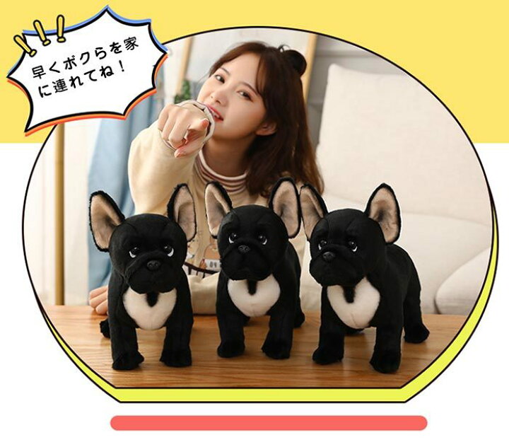 楽天市場 ぬいぐるみ 犬 リアル フレンチブルドッグ グッズ 犬雑貨 犬のぬいぐるみ おもちゃ ギフト お祝い 誕生日 プレゼント クリスマス 七五三 小学生 可愛い 通販 貴子楽天市場店