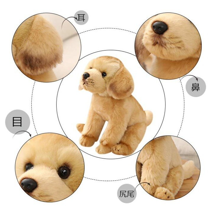 楽天市場 犬 ぬいぐるみ リアル ラブラドール グッズ 犬雑貨 犬のぬいぐるみ おもちゃ ギフト お祝い 誕生日 プレゼント クリスマス 七五三 小学生 可愛い 通販 貴子楽天市場店
