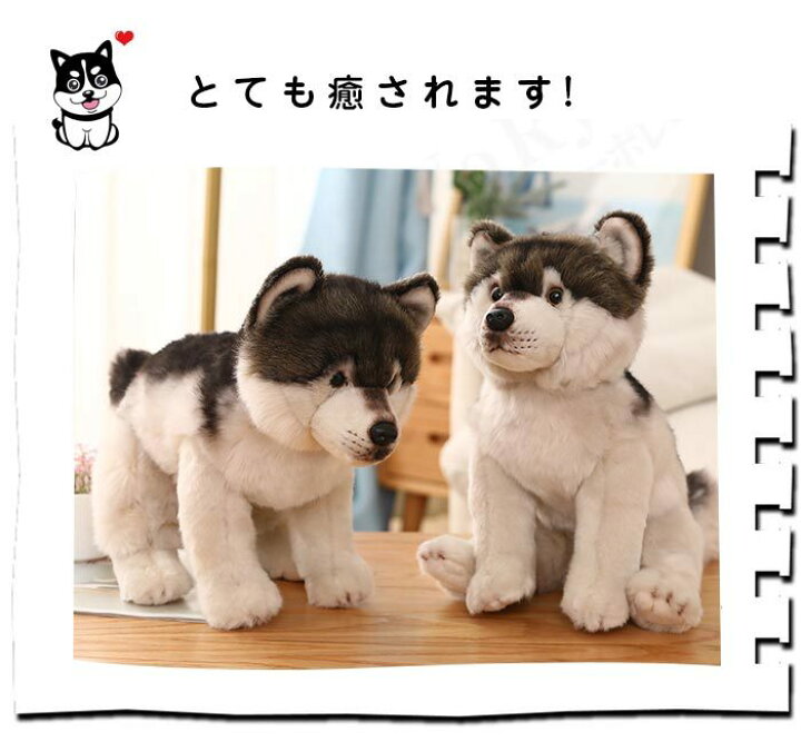 楽天市場 犬 ぬいぐるみ リアル オオカミ グッズ 犬雑貨 犬のぬいぐるみ おもちゃ ギフト お祝い 誕生日 プレゼント クリスマス 七五三 小学生 可愛い 通販 貴子楽天市場店