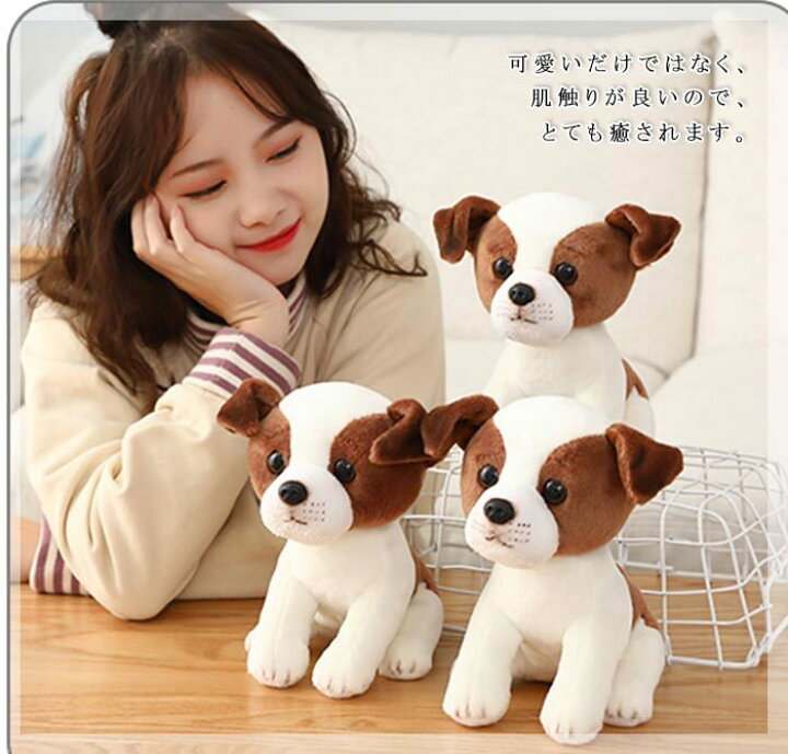 楽天市場 犬 ぬいぐるみ リアル ラッセルテリア グッズ 犬雑貨 犬のぬいぐるみ おもちゃ ギフト お祝い 誕生日 プレゼント クリスマス 七五三 小学生 可愛い 通販 貴子楽天市場店