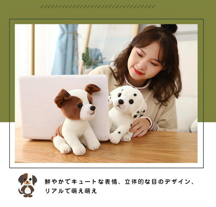 楽天市場 犬 ぬいぐるみ リアル ラッセルテリア グッズ 犬雑貨 犬のぬいぐるみ おもちゃ ギフト お祝い 誕生日 プレゼント クリスマス 七五三 小学生 可愛い 通販 貴子楽天市場店