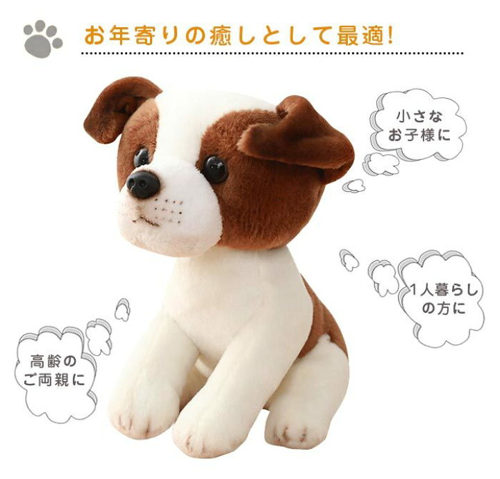 楽天市場 犬 ぬいぐるみ リアル ラッセルテリア グッズ 犬雑貨 犬のぬいぐるみ おもちゃ ギフト お祝い 誕生日 プレゼント クリスマス 七五三 小学生 可愛い 通販 貴子楽天市場店
