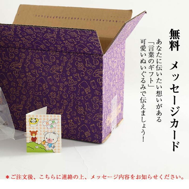 楽天市場 ぬいぐるみ 犬 いぬ ビションフリーゼ パプス 犬のぬいぐるみ 動物 アニマル ワンちゃん 人形 本物 そっくり リアル ペットイヌ おもちゃ かわいい ギフト雑貨 プレゼント キッズ 子供 女の子 男の子 クリスマスプレゼント 貴子楽天市場店