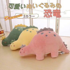 ティラノサウルス 人形 ぬいぐるみの人気商品 通販 価格比較 価格 Com