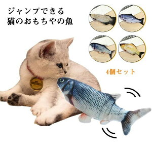 動く ぬいぐるみ 猫用おもちゃの人気商品 通販 価格比較 価格 Com 動く ぬいぐるみ 猫用おもちゃの人気商品 通販 価格比較 価格 Com